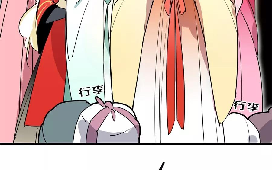 64.第64话 忠告(1/2)-第64话