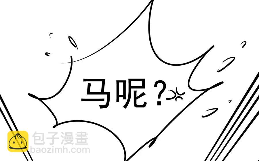 64.第64话 忠告(1/2)-第64话