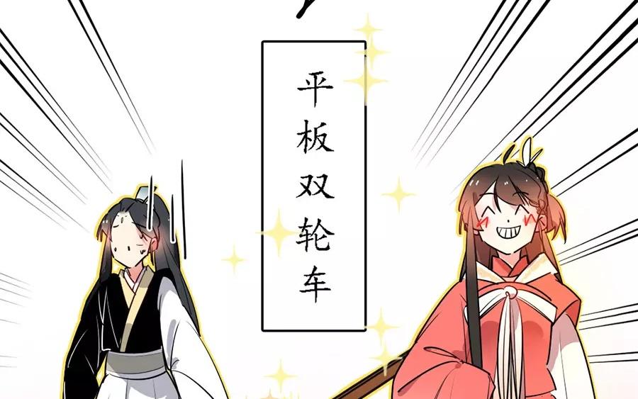 64.第64话 忠告(1/2)-第64话