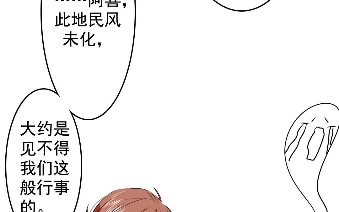 66.第66话 美人计(1/2)-第66话