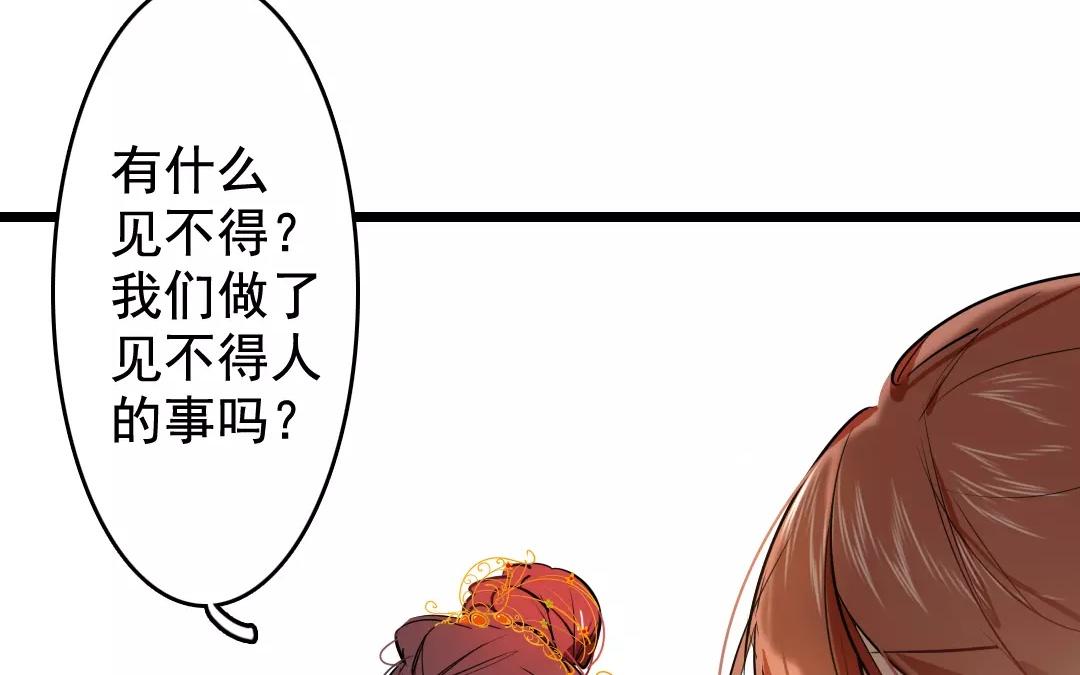 66.第66话 美人计(1/2)-第66话