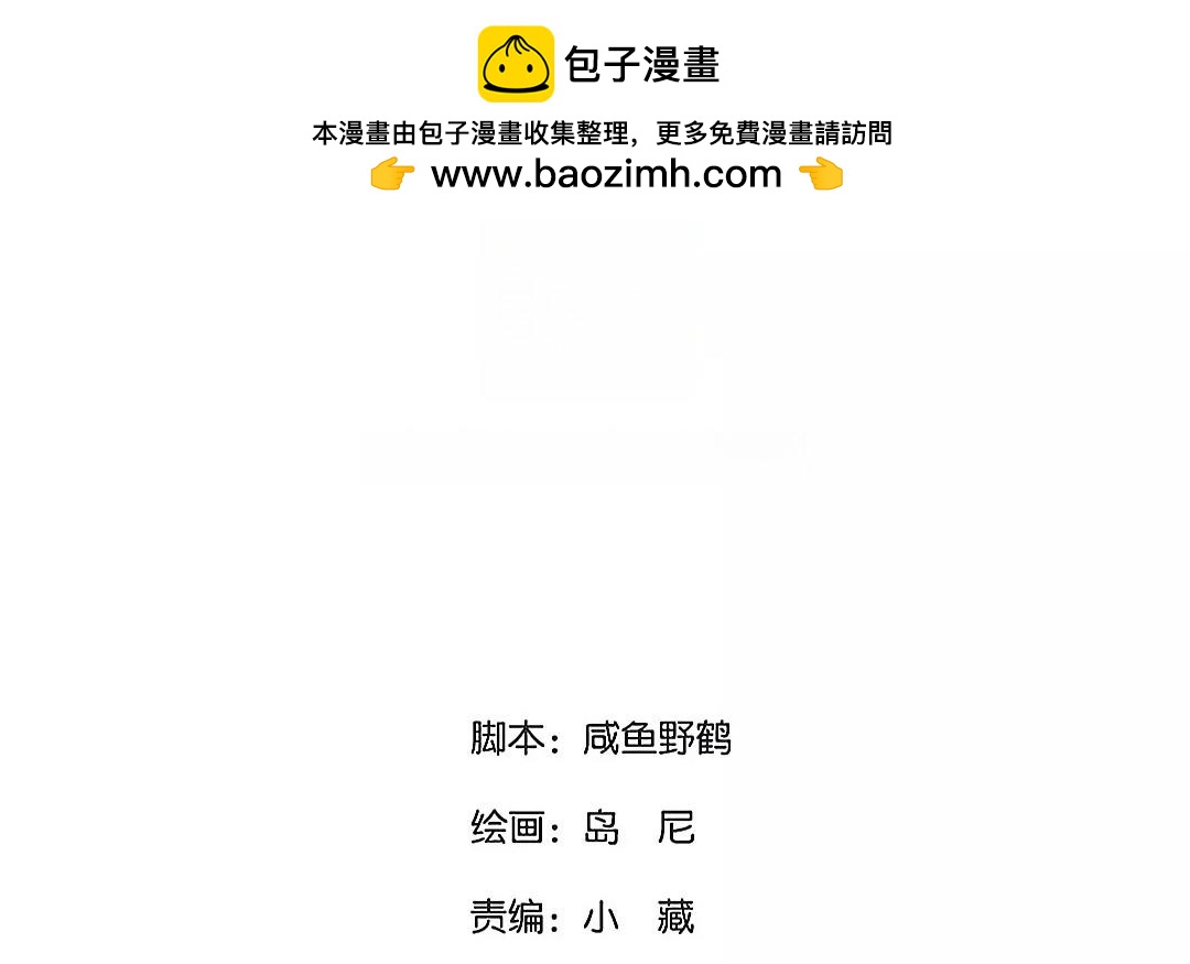 66.第66话 美人计(1/2)-第66话