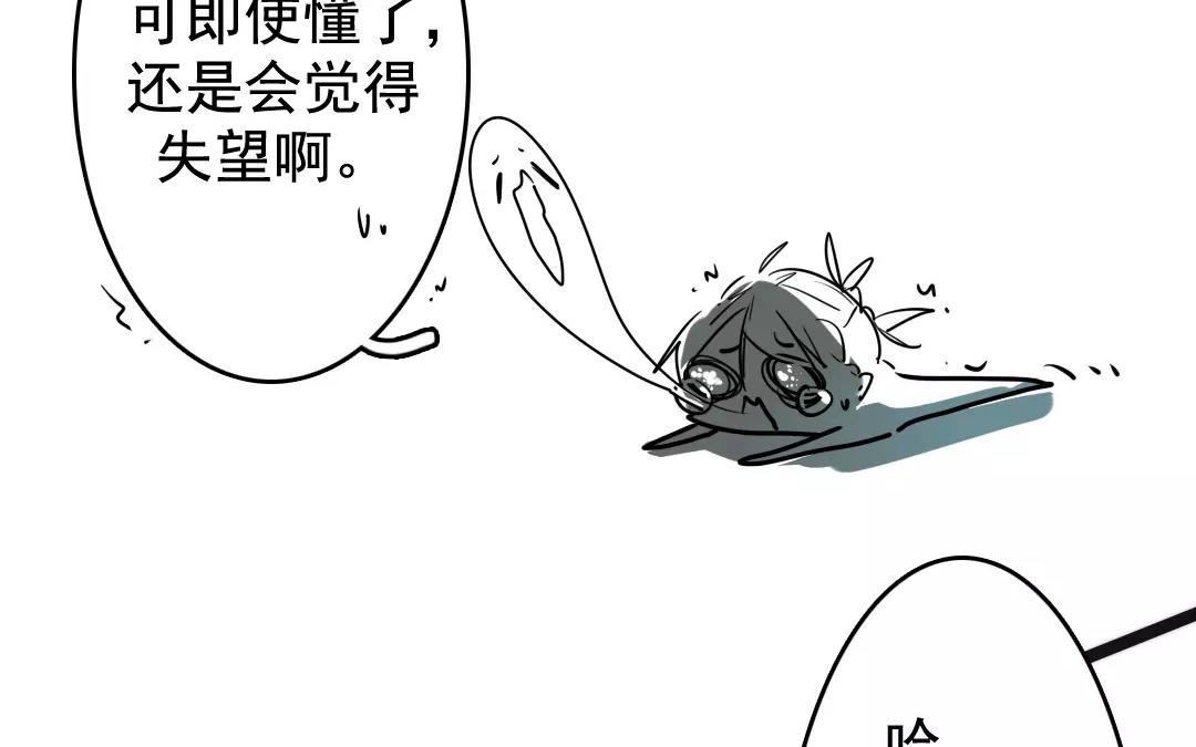 66.第66话 美人计(1/2)-第66话