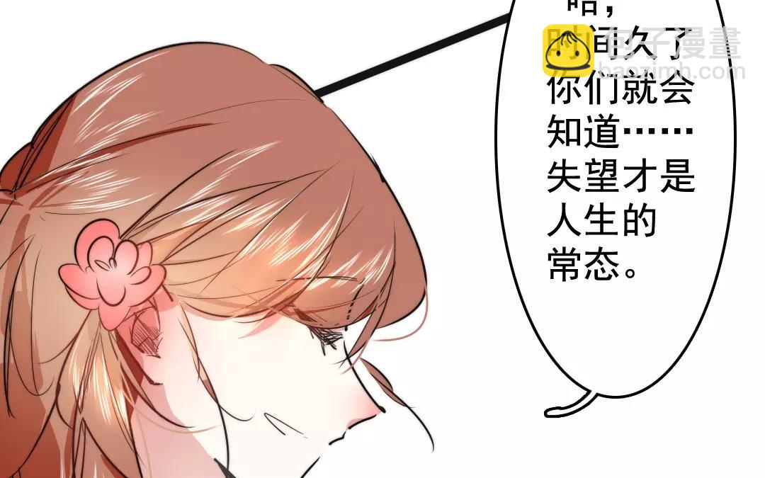 66.第66话 美人计(1/2)-第66话