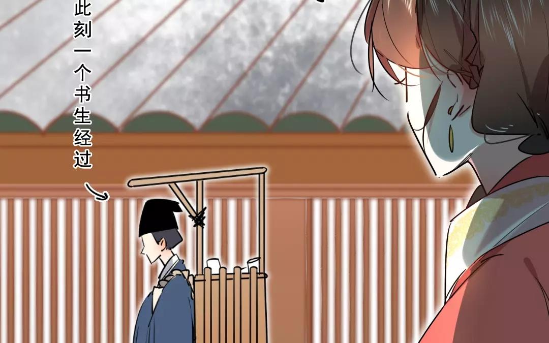 66.第66话 美人计(1/2)-第66话