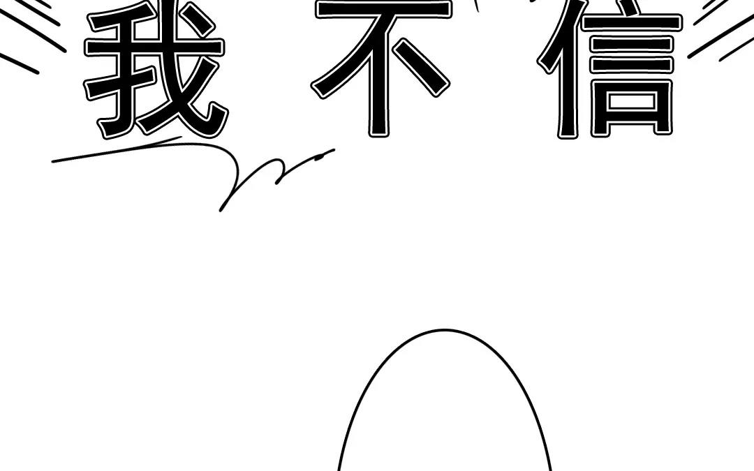 66.第66话 美人计(1/2)-第66话