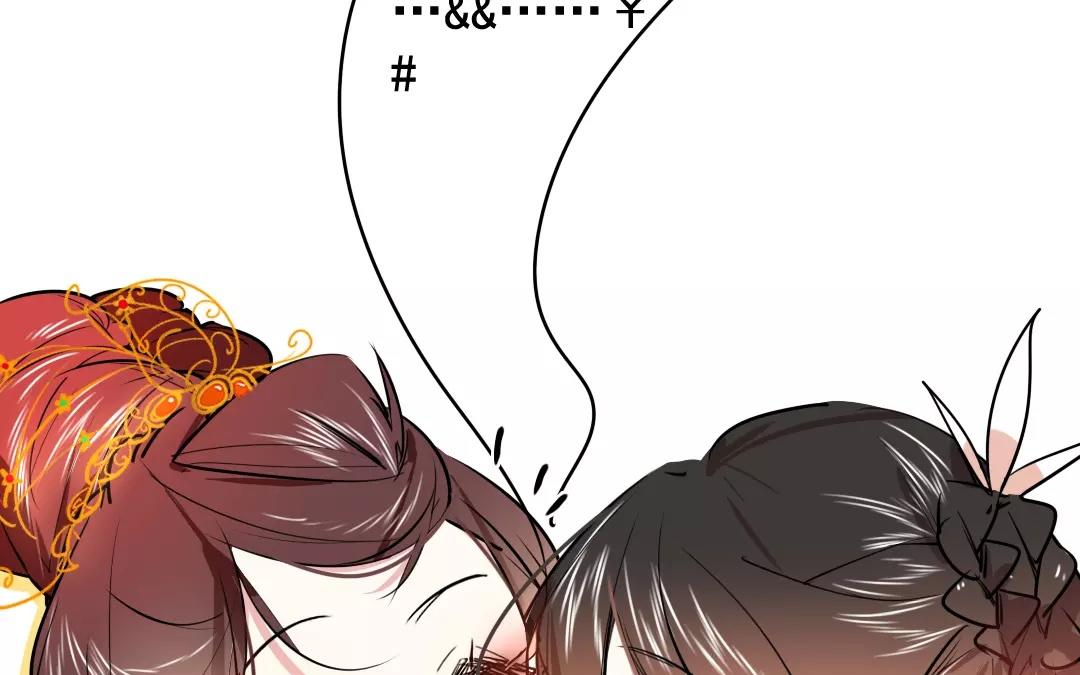 66.第66话 美人计(1/2)-第66话