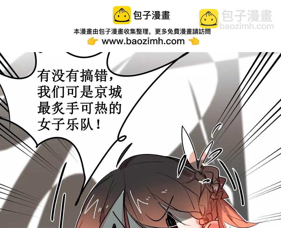 66.第66话 美人计(1/2)-第66话