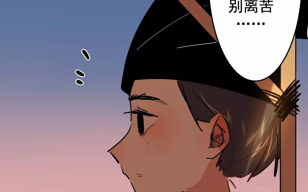 66.第66话 美人计(1/2)-第66话