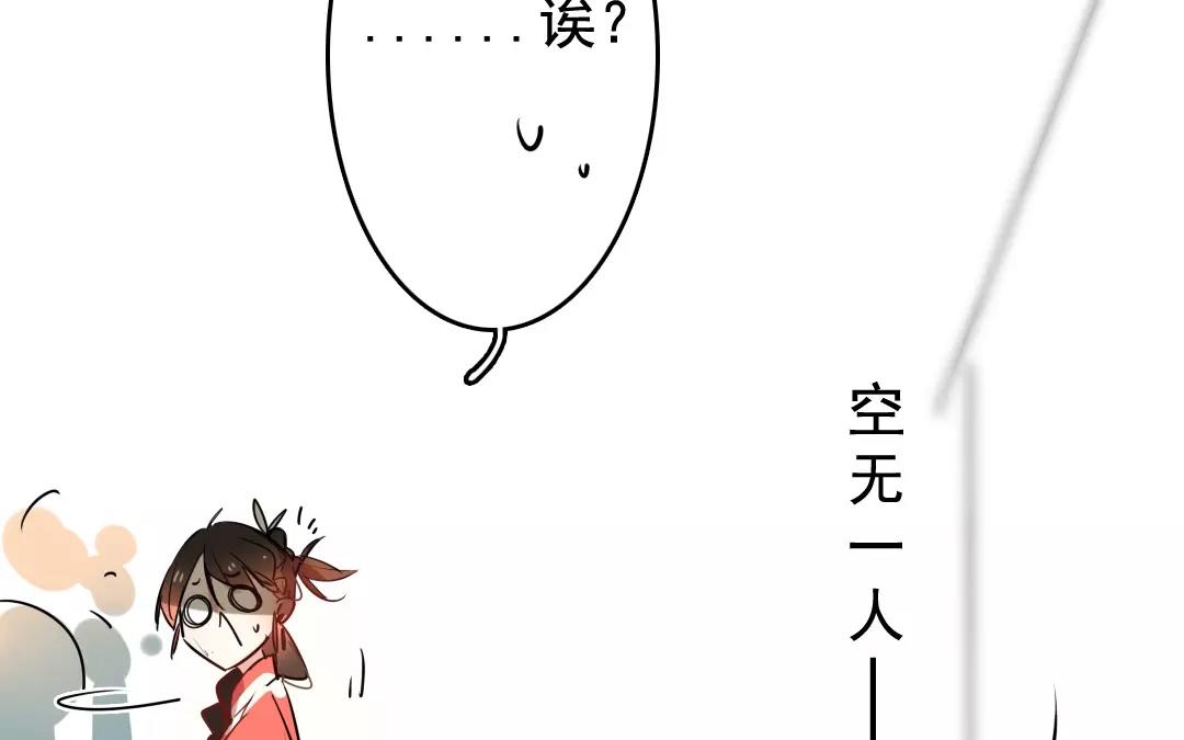 66.第66话 美人计(1/2)-第66话