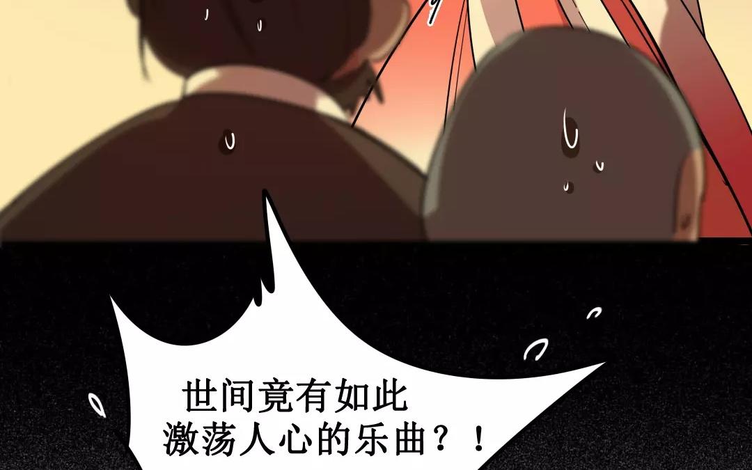 68.第68话 螳螂捕蝉(1/2)-第68话