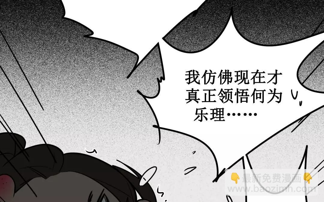 68.第68话 螳螂捕蝉(1/2)-第68话