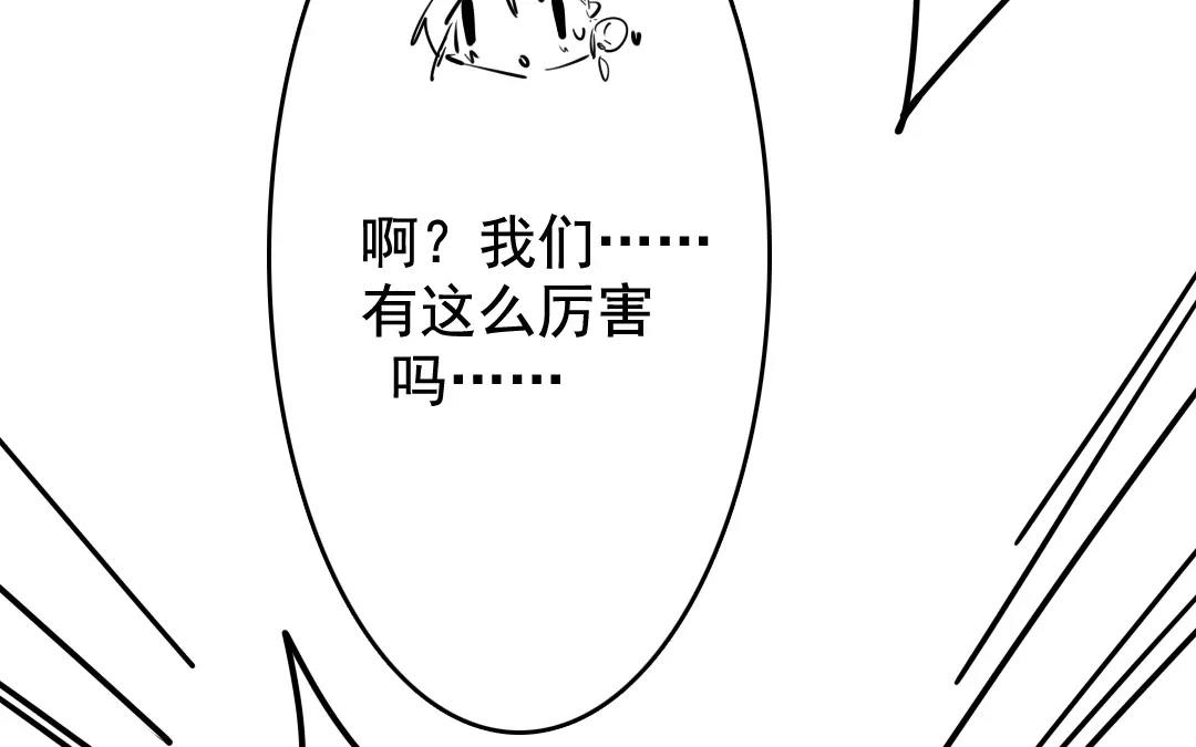 68.第68话 螳螂捕蝉(1/2)-第68话