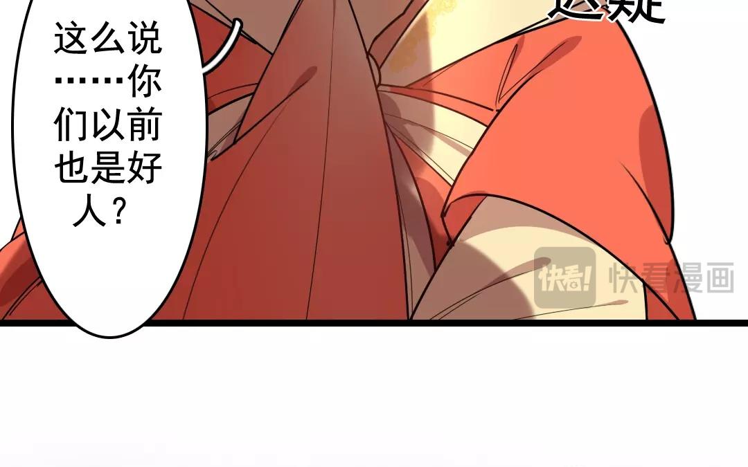 68.第68话 螳螂捕蝉(1/2)-第68话