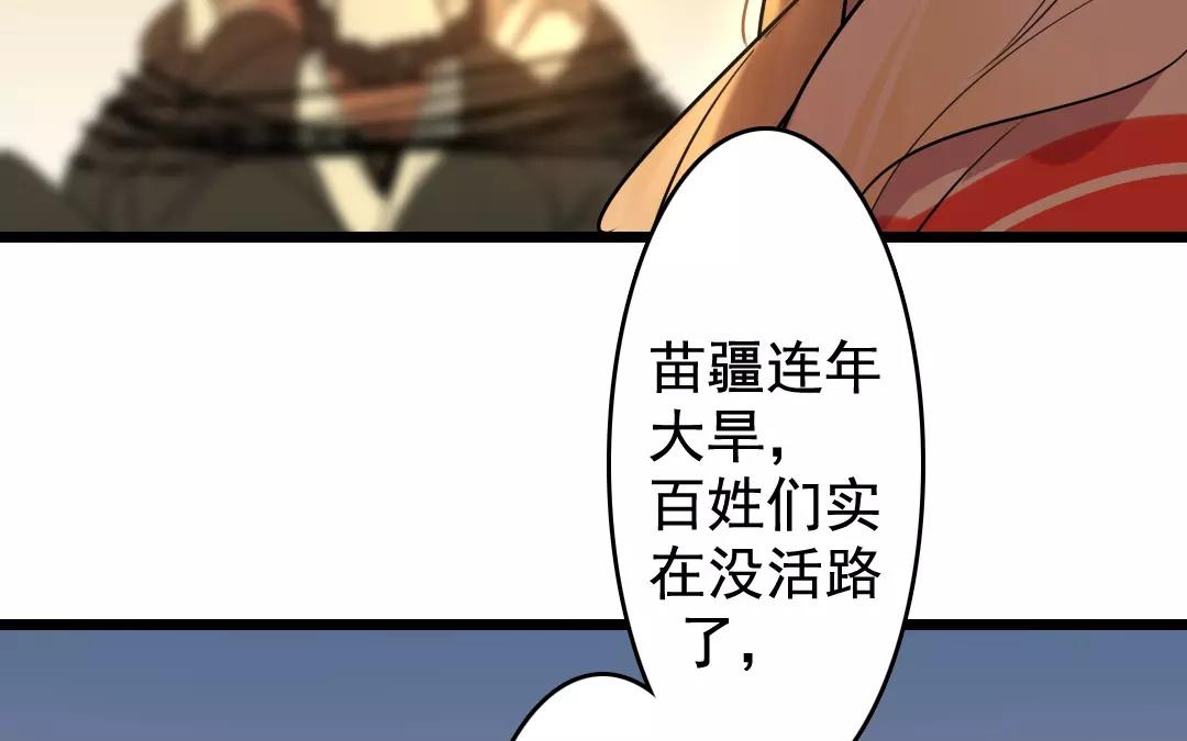 68.第68话 螳螂捕蝉(1/2)-第68话