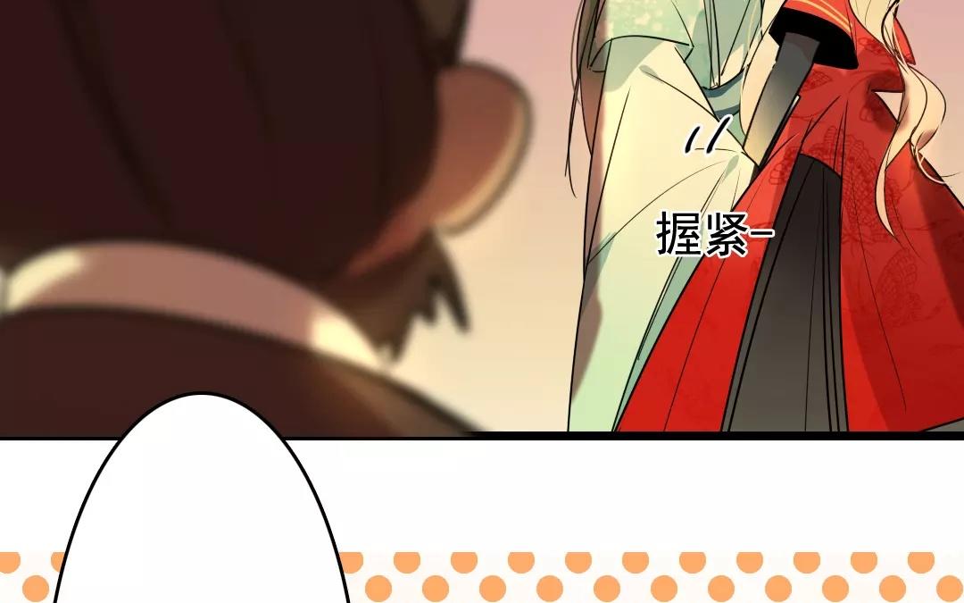 68.第68话 螳螂捕蝉(1/2)-第68话