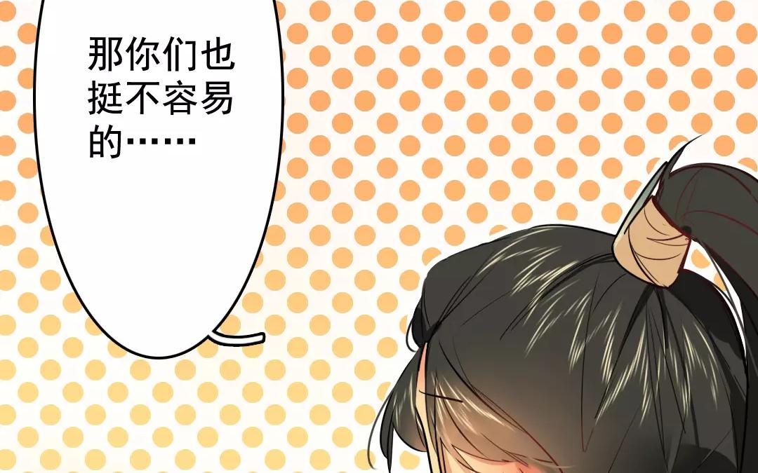 68.第68话 螳螂捕蝉(1/2)-第68话