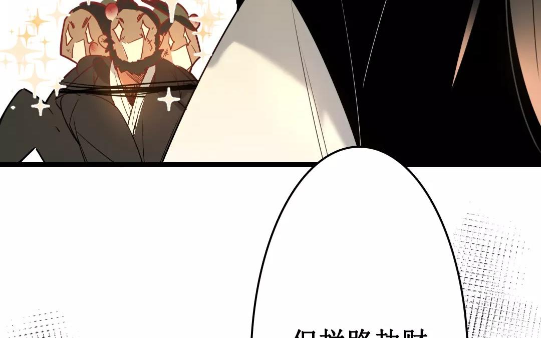 68.第68话 螳螂捕蝉(1/2)-第68话