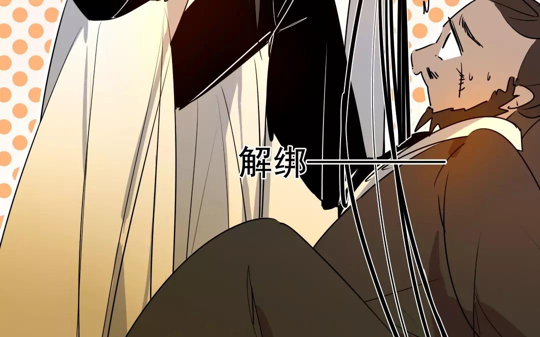 68.第68话 螳螂捕蝉(1/2)-第68话