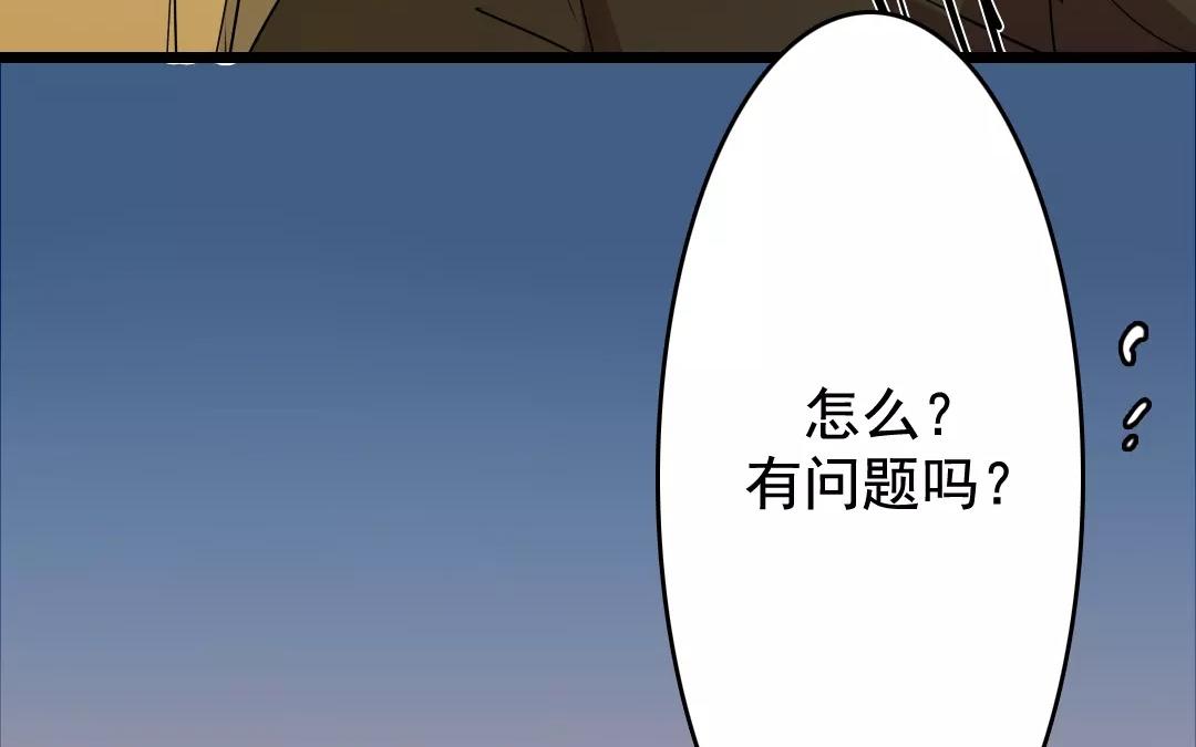 68.第68话 螳螂捕蝉(1/2)-第68话