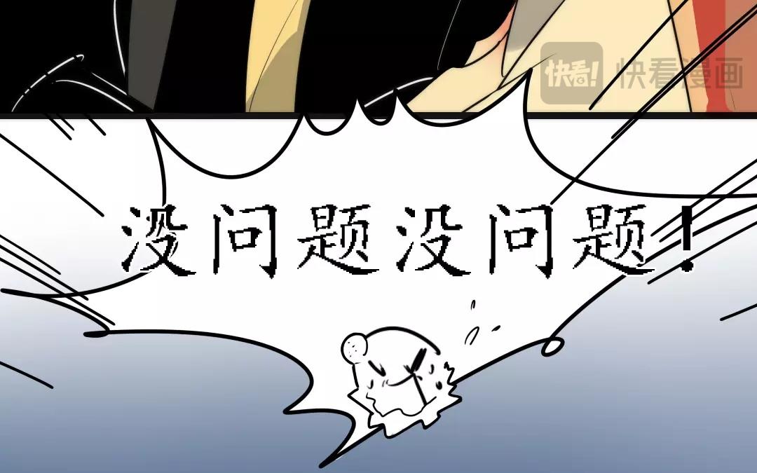 68.第68话 螳螂捕蝉(1/2)-第68话