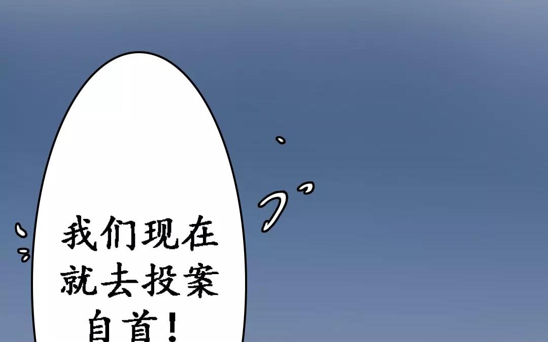 68.第68话 螳螂捕蝉(1/2)-第68话