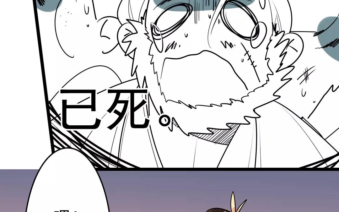 68.第68话 螳螂捕蝉(1/2)-第68话