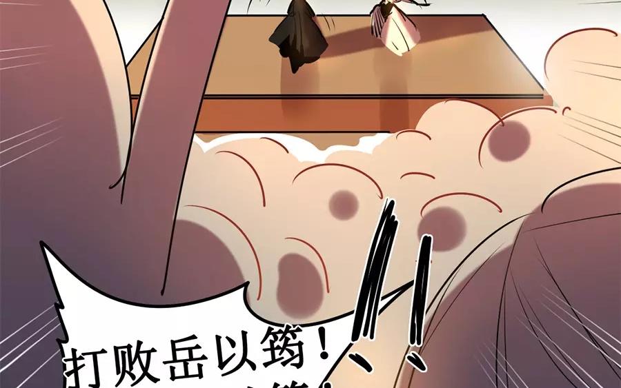 70.第70话 真假星河剑(1/3)-第70话