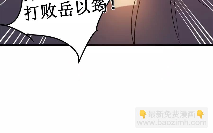 70.第70话 真假星河剑(1/3)-第70话