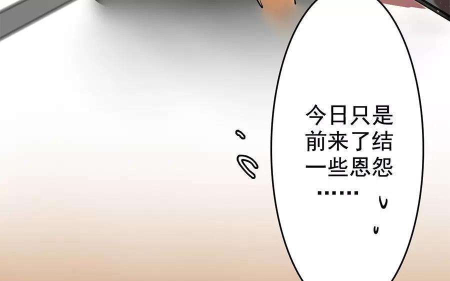 70.第70话 真假星河剑(1/3)-第70话