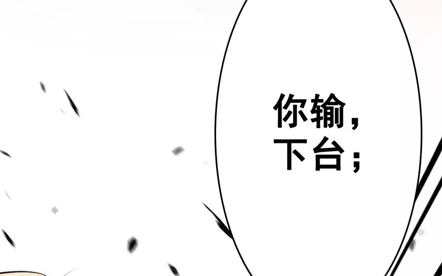 70.第70话 真假星河剑(1/3)-第70话