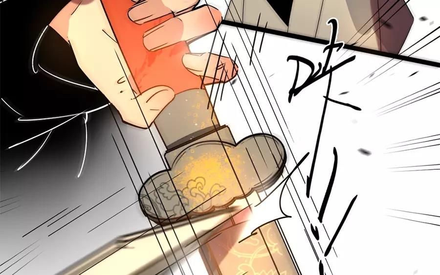 70.第70话 真假星河剑(1/3)-第70话