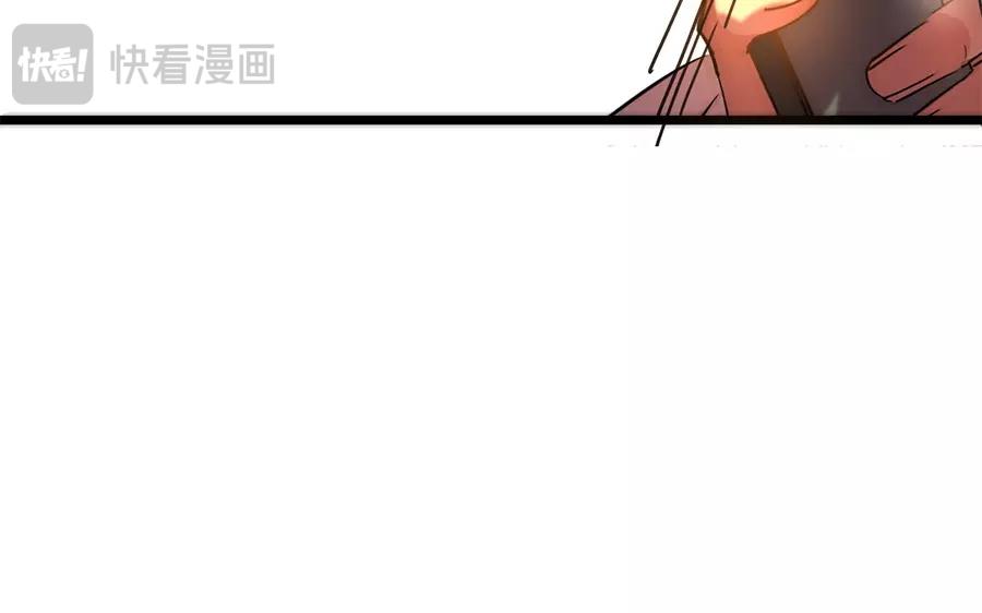 70.第70话 真假星河剑(1/3)-第70话