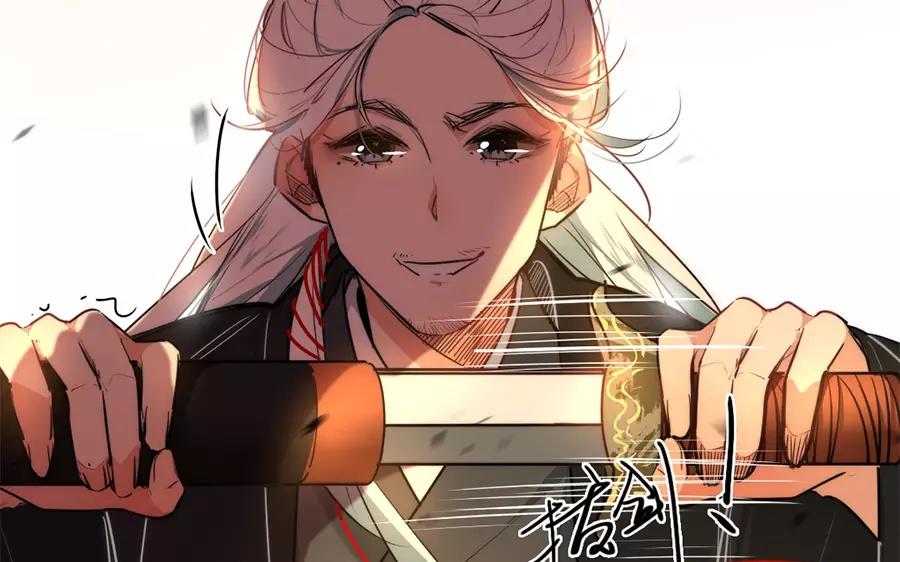 70.第70话 真假星河剑(1/3)-第70话