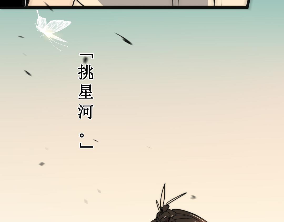 72.第72话 一击必胜(1/2)-第72话