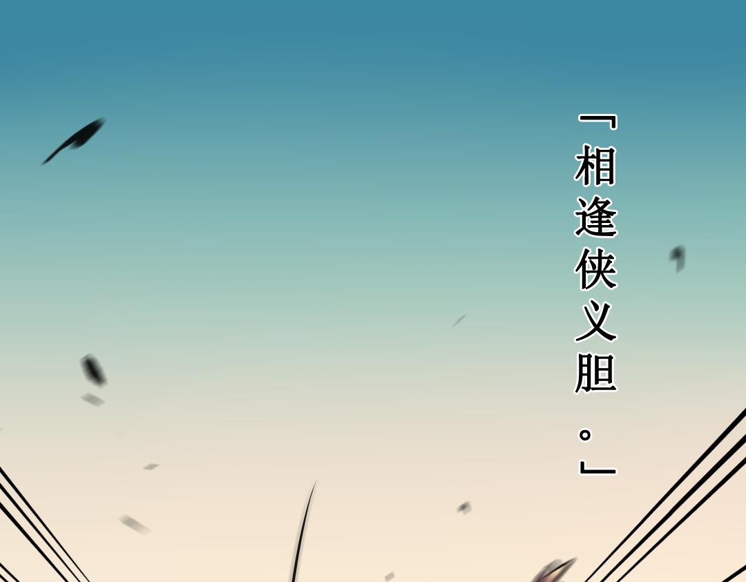 72.第72话 一击必胜(1/2)-第72话