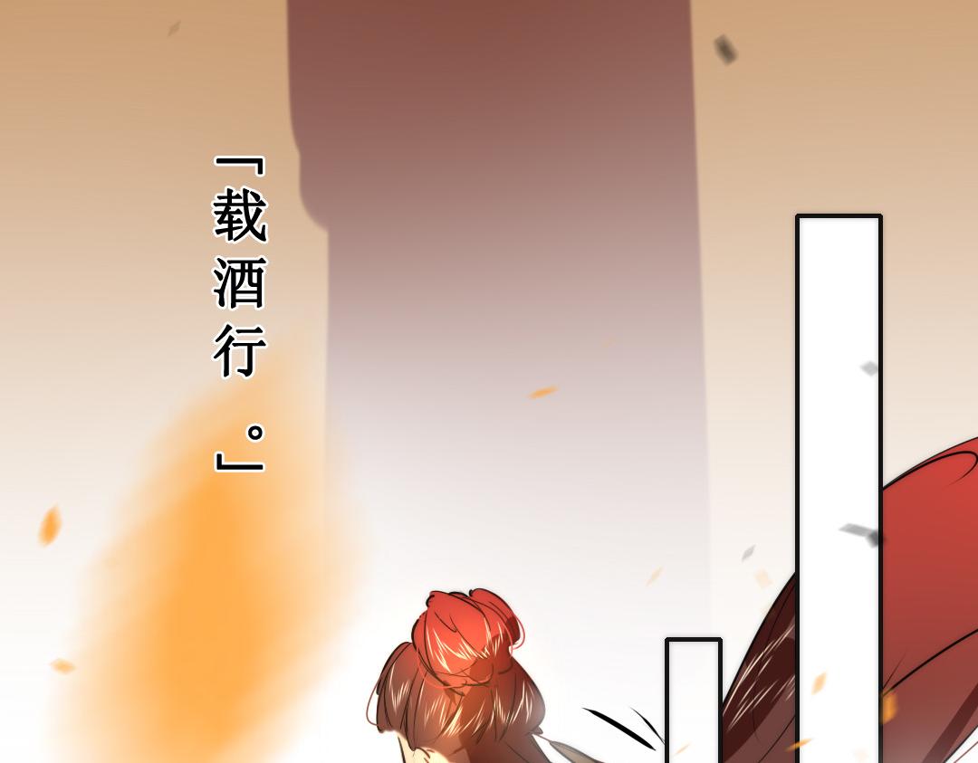 72.第72话 一击必胜(1/2)-第72话