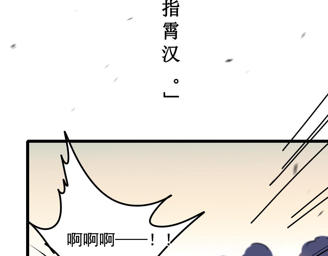 72.第72话 一击必胜(1/2)-第72话