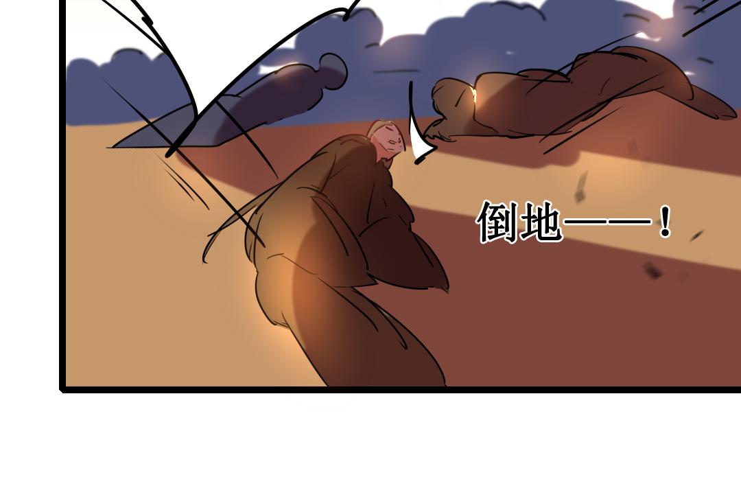 72.第72话 一击必胜(1/2)-第72话