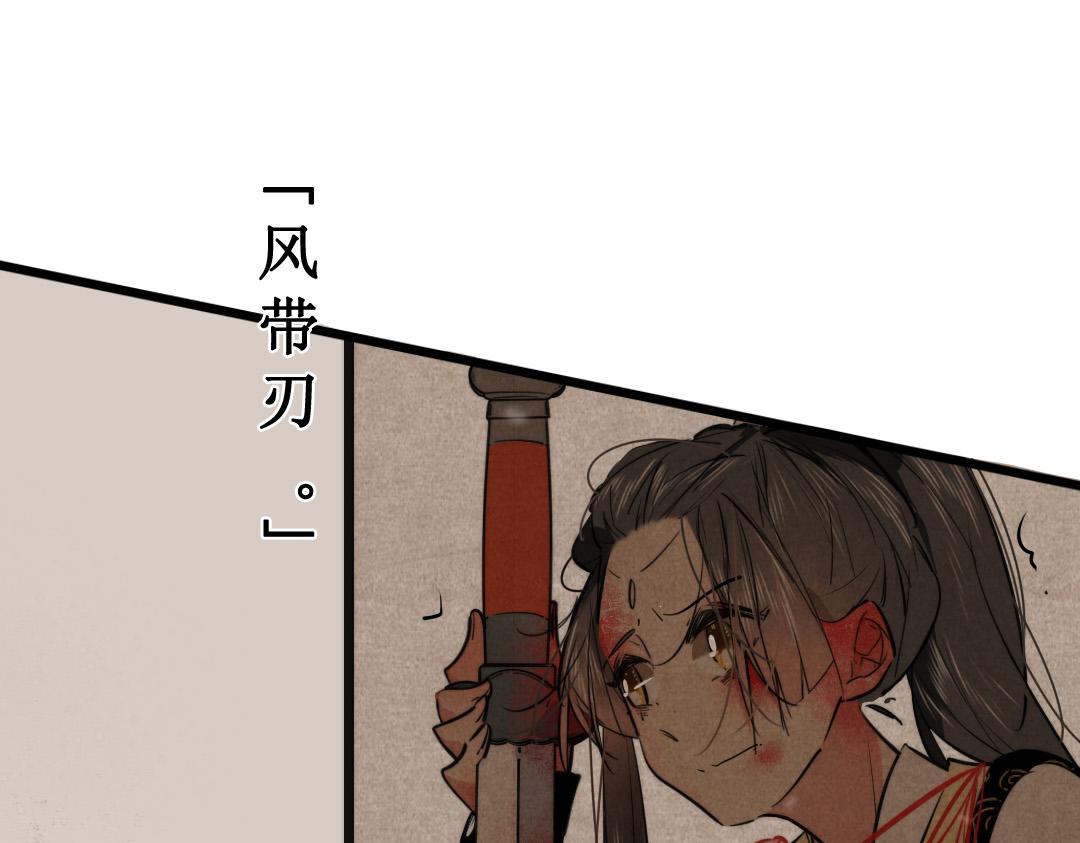 72.第72话 一击必胜(1/2)-第72话