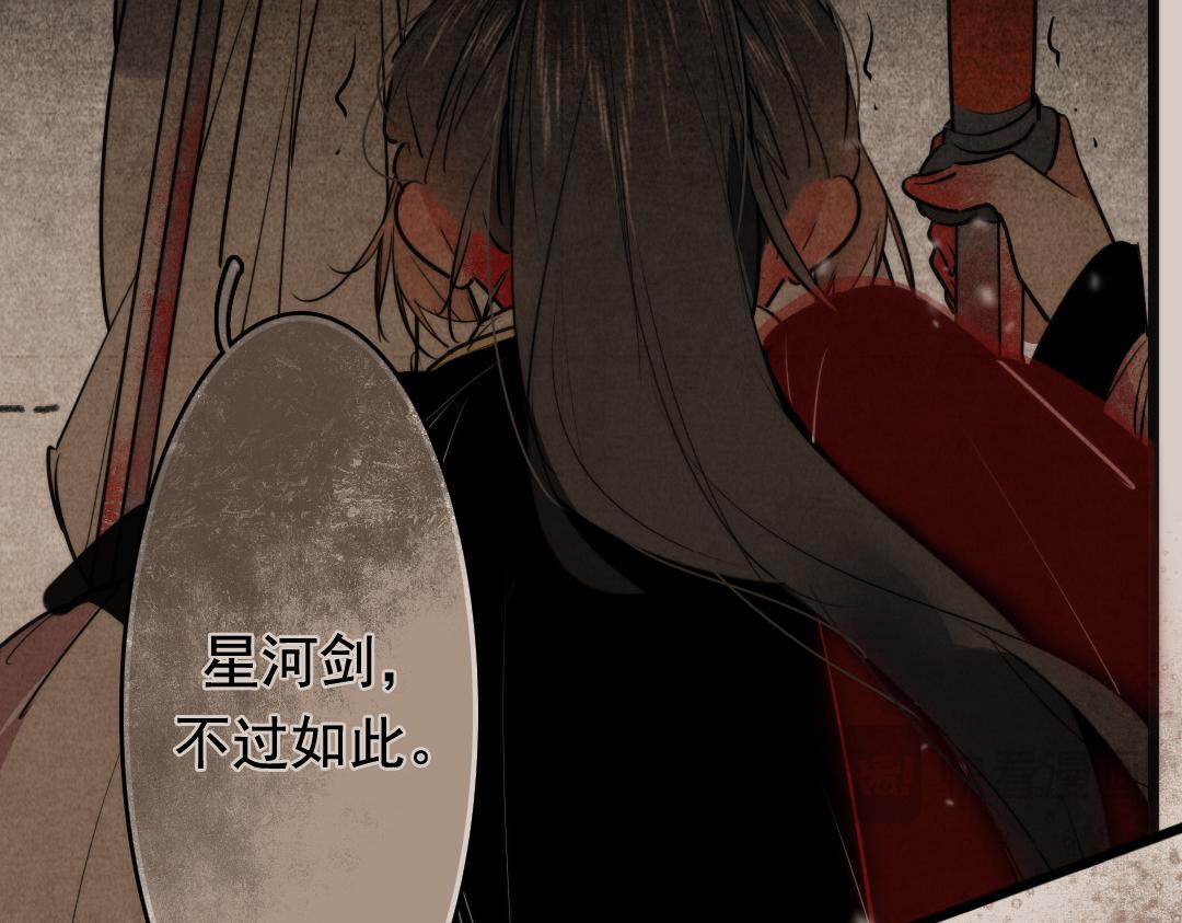 72.第72话 一击必胜(1/2)-第72话