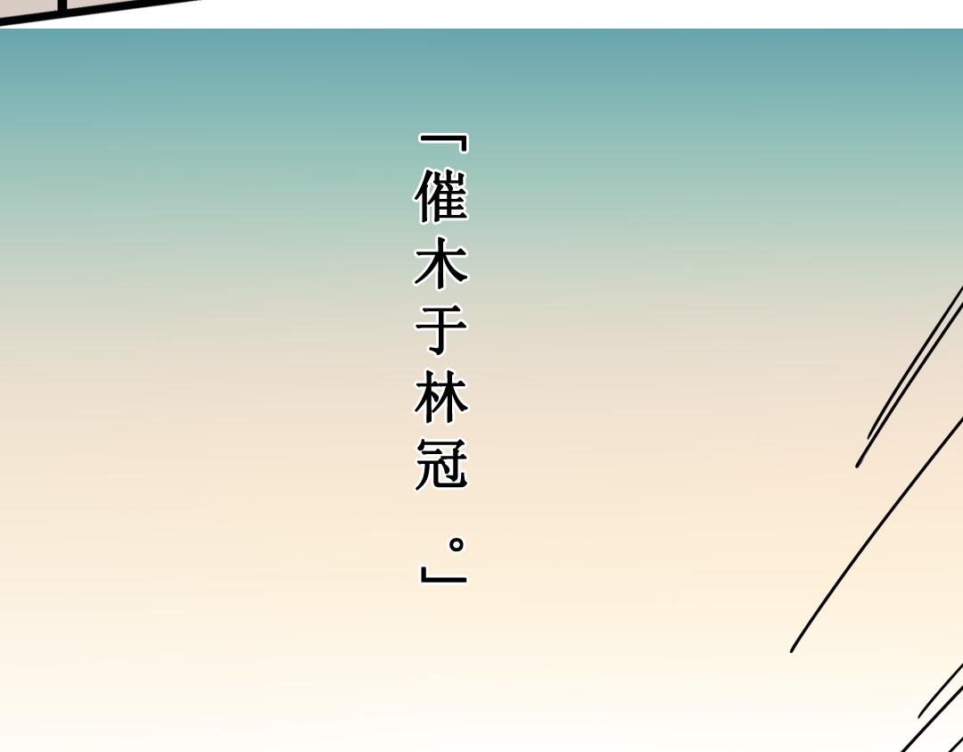 72.第72话 一击必胜(1/2)-第72话