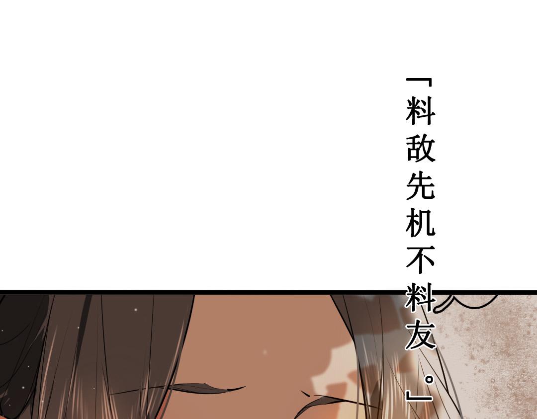 72.第72话 一击必胜(1/2)-第72话