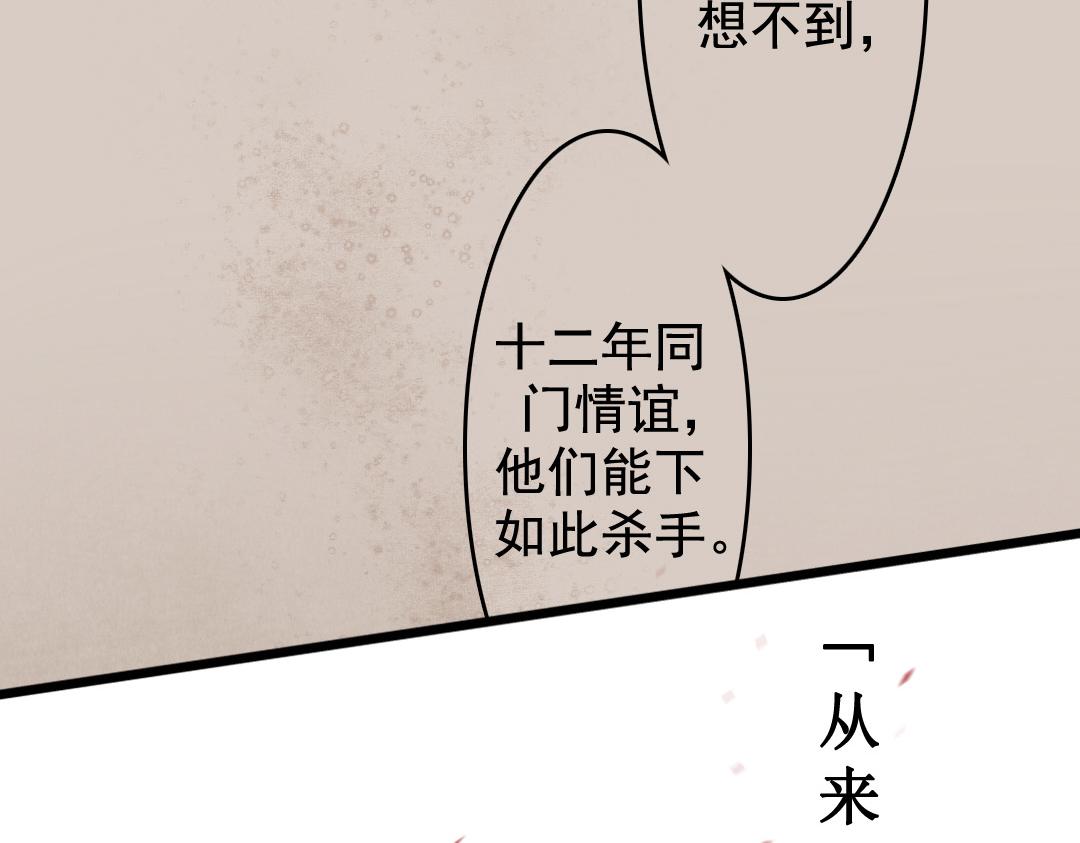 72.第72话 一击必胜(1/2)-第72话