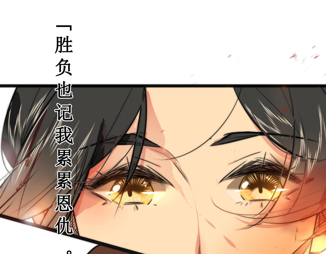 72.第72话 一击必胜(1/2)-第72话