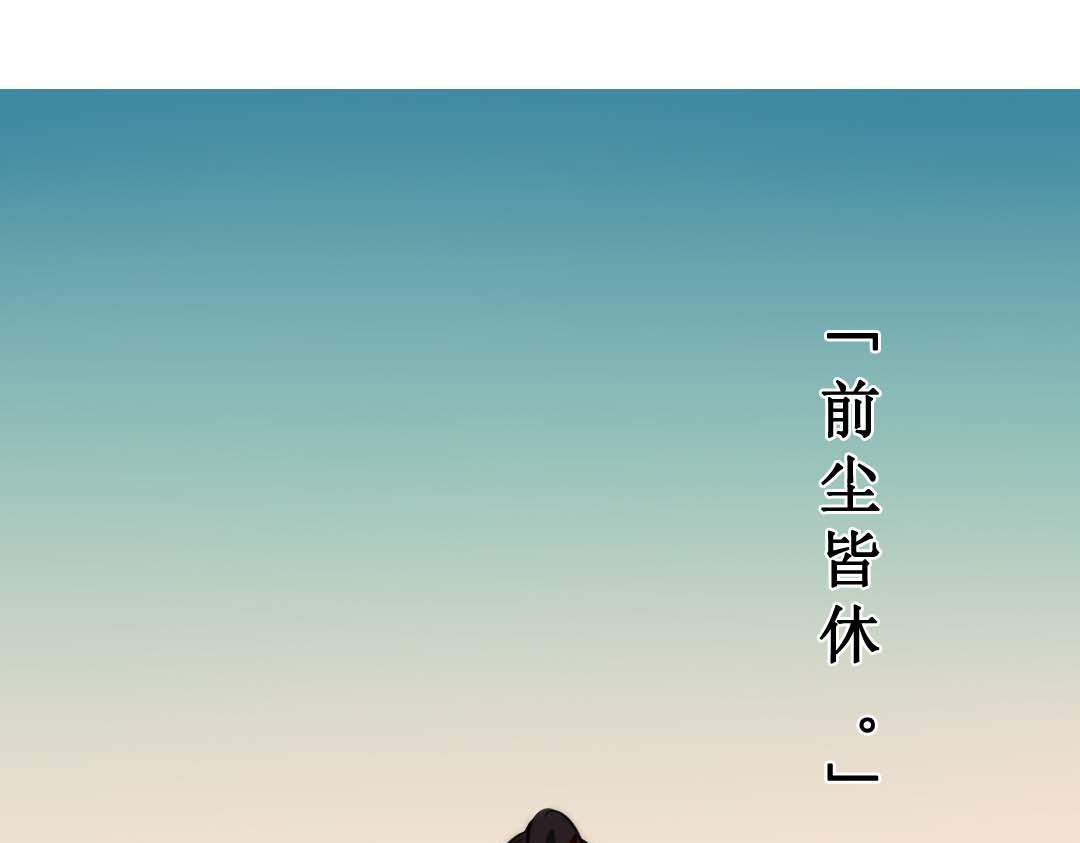 72.第72话 一击必胜(1/2)-第72话