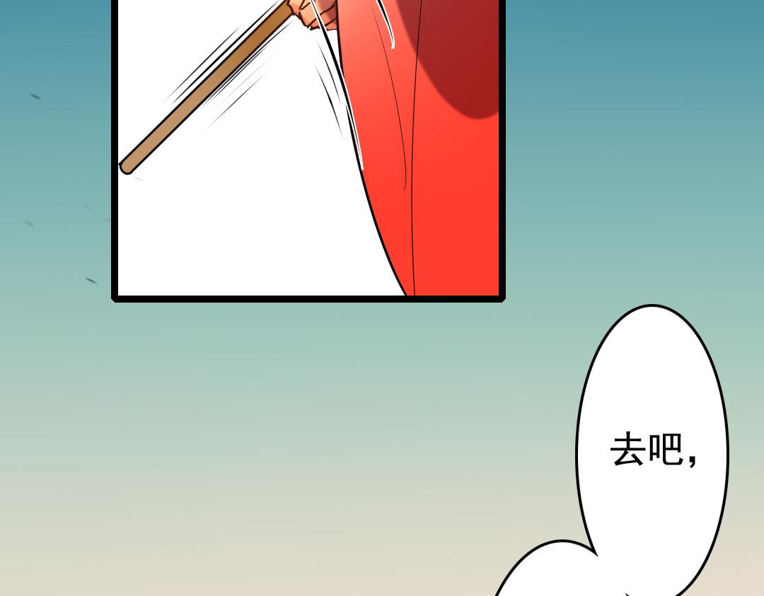 72.第72话 一击必胜(1/2)-第72话