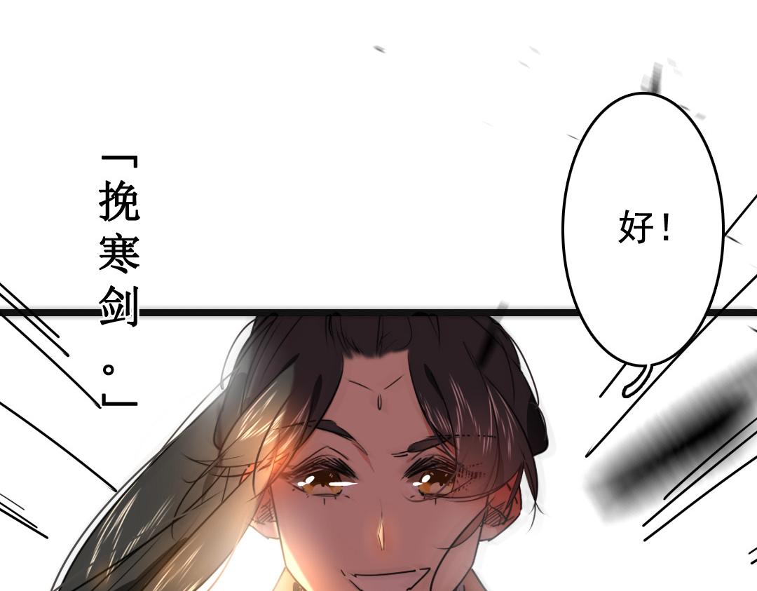 72.第72话 一击必胜(1/2)-第72话