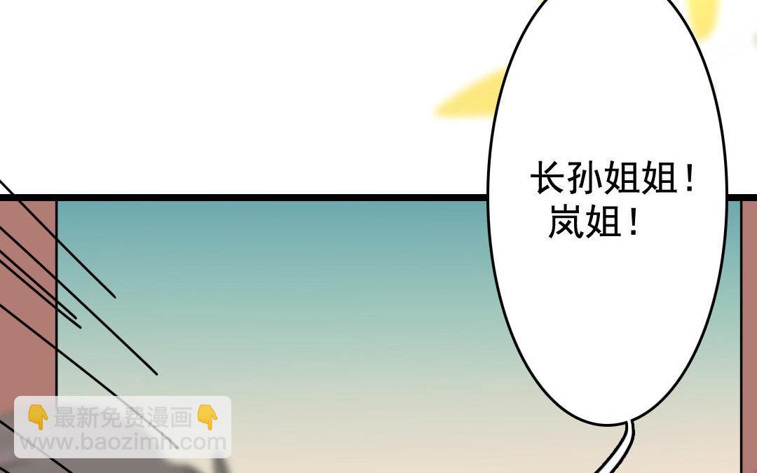 74.第74话 恶疾(1/2)-第74话