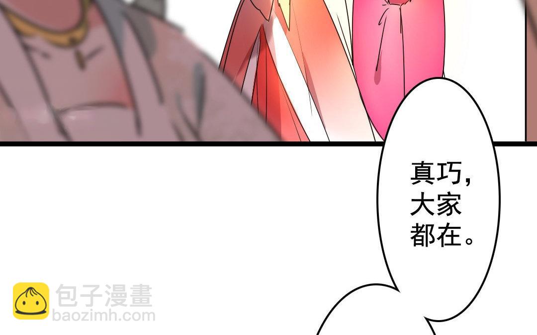 74.第74话 恶疾(1/2)-第74话